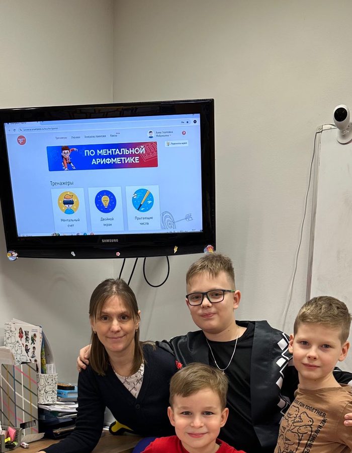 Педагог и ученики SmartyKids в Пушкино